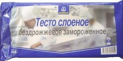 Тесто Horeca Select слоеное бездрожжевое замороженное