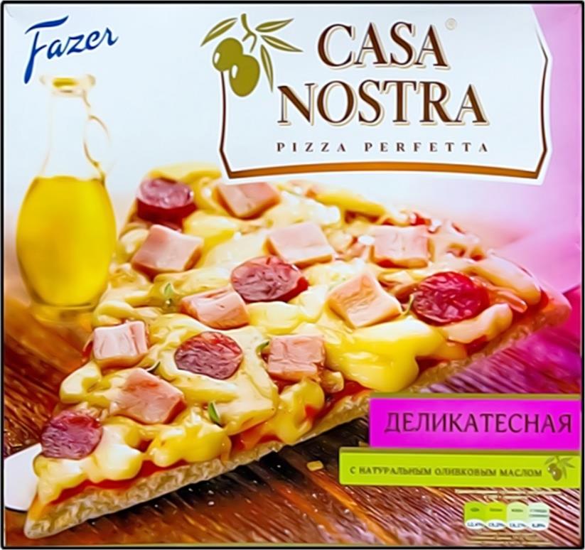 Пицца Fazer Cosa Nostra деликатесная замороженная