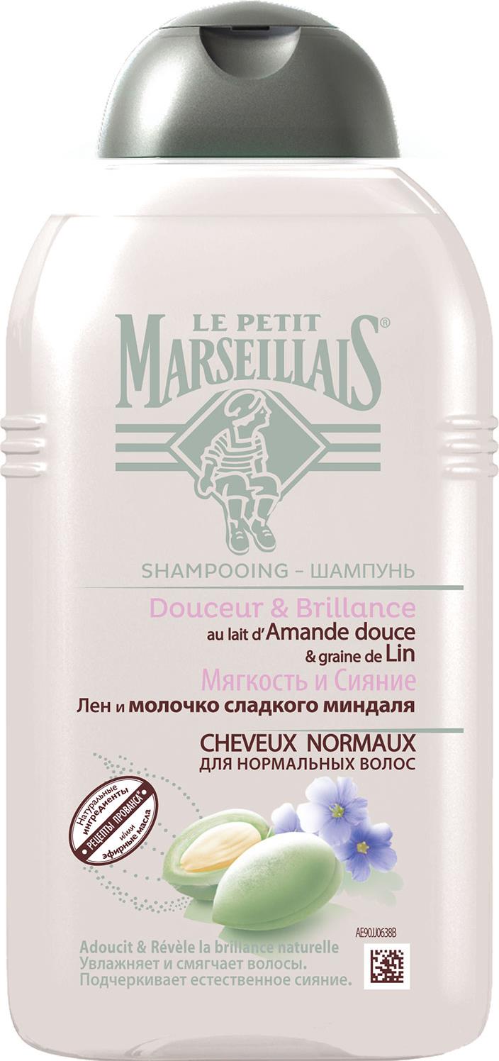 Шампунь Le Petit Marseillais мягкость и сияние с льном и молочком сладкого миндаля для нормальных волос