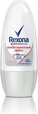 Шариковый дезодорант Rexona Антибактериальный Эффект