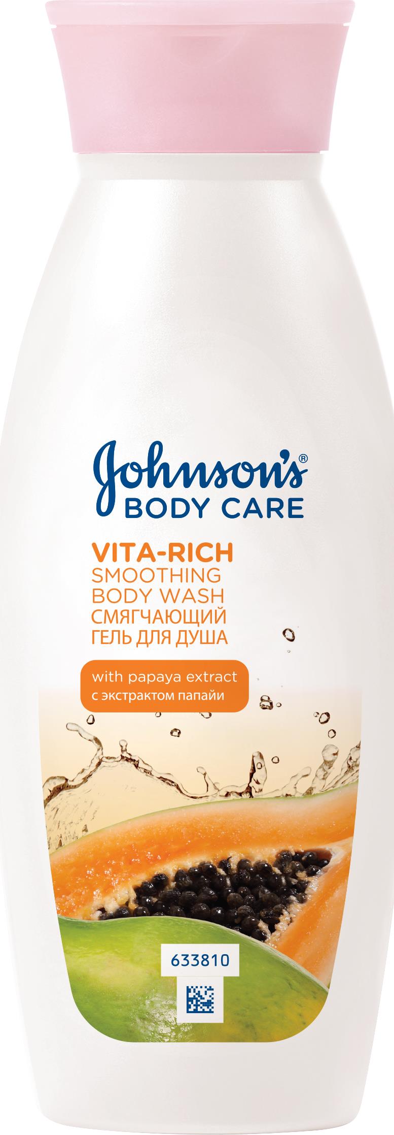 Лосьон Johnson's Vita-Rich с экстрактом папайи смягчающий для душа
