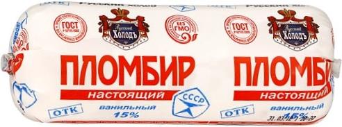 Мороженое Русский Холодъ пломбир настоящий ванильный 15% в пакете