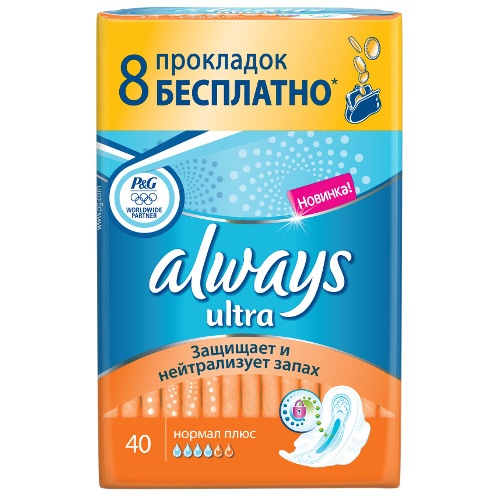 Прокладки "Always" (Олвейс) Ultra Normal Plus 40шт