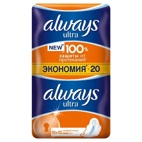 Прокладки "Always" (Олвейс) Ultra Normal Plus Duo 20шт