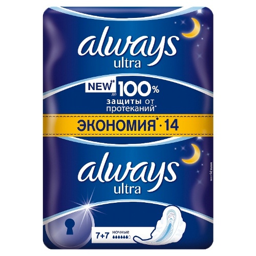 Прокладки "Always" (Олвейс) Ultra Night Duo 14шт