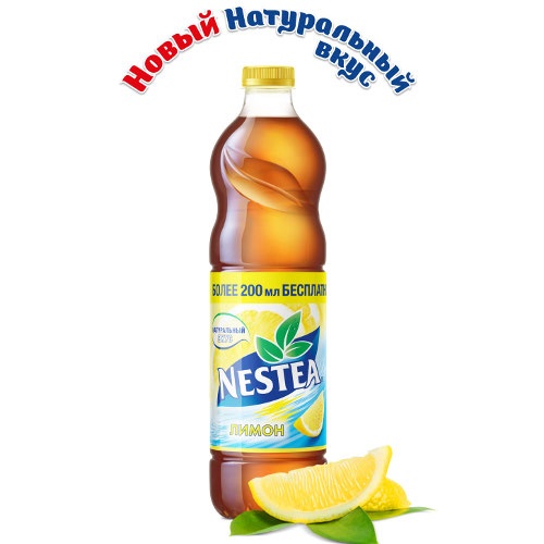 Чай холодный "Nestea" (Нести) лимон 1