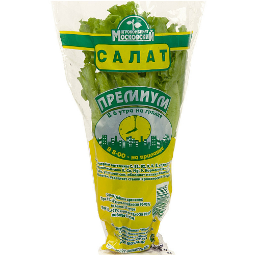Салат в горшочке Витаминный Московский АК