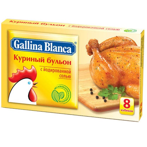 Бульон "Gallina Blanca" (Галина Бланка) куриный 8штХ10г кубики
