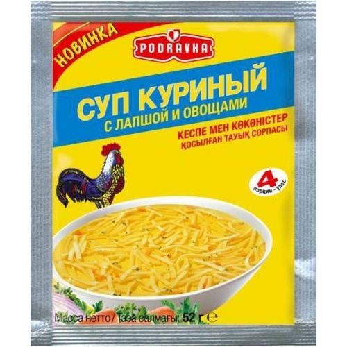 Суп куриный с лапшой и овощами "Podravka" (Подравка) 52г пакет Хорватия