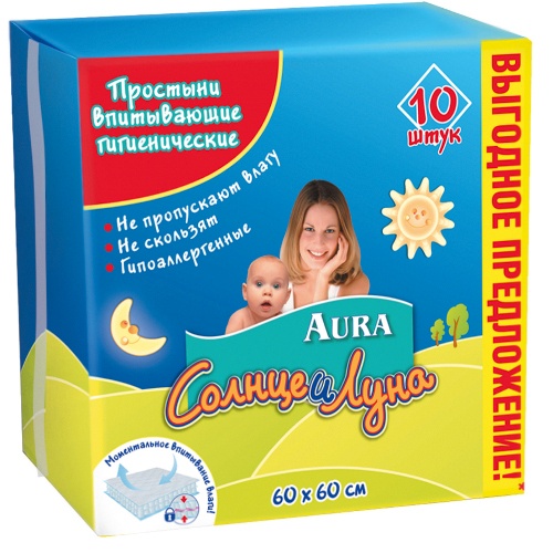 Простыни детские (пеленки) "AURA" (Аура) Солнце и Луна впитывающие гигиенические 10шт