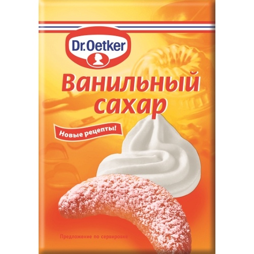 Ванильный сахар "Dr.Oetker" (Доктор Оеткер) 8г