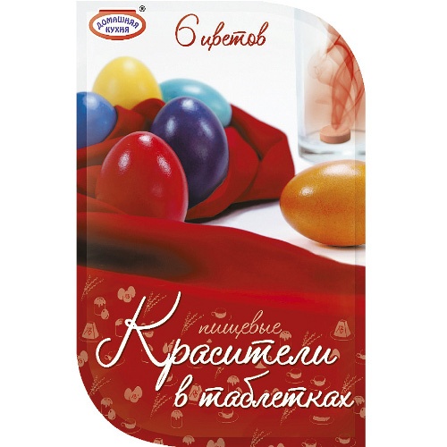 Набор Пасхальный таблетки- красители для яйц 6 цветов Россия