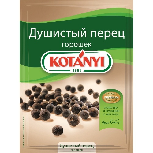 Приправа "Kotanyi" (Котани) перец душистый горошек 17г пакет