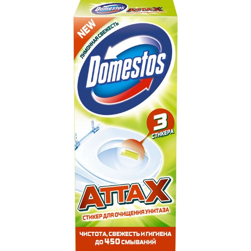 Стикер для очищения унитаза "Domestos" (Доместос) лимонная свежесть 30г