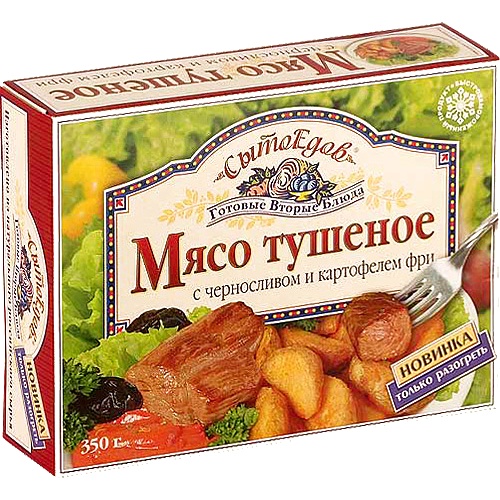Мясо тушеное с черносливом и картофелем фри "СытоЕдов" 350г замороженное блюдо