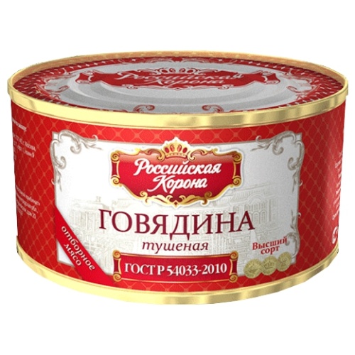 Говядина тушеная "Российская Корона" высший сорт ГОСТ 325г ж/б (тушенка)