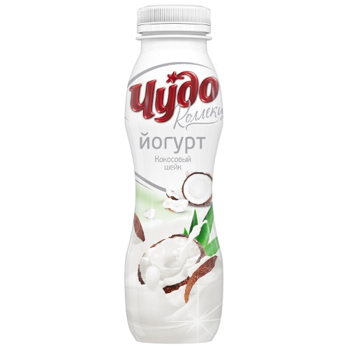 Йогурт питьевой "Чудо" Коллекция Кокосовый шейк 3