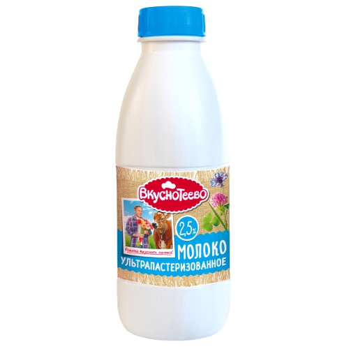 Молоко "Вкуснотеево" 2
