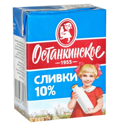 Сливки "Останкинcкие" 10% 200мл Останкинсткий МК