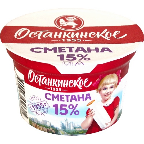Сметана "Останкинская" 15% 180г пл.стакан