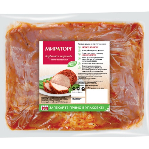 Карбонад свиной "Мираторг" в маринаде б/к охлажденный 1кг вак/уп Запекать прямо в упаковке