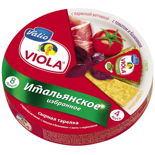 Сыр плавленый "Viola" (Виола) Ассорти Итальянское избранное 130г порционный