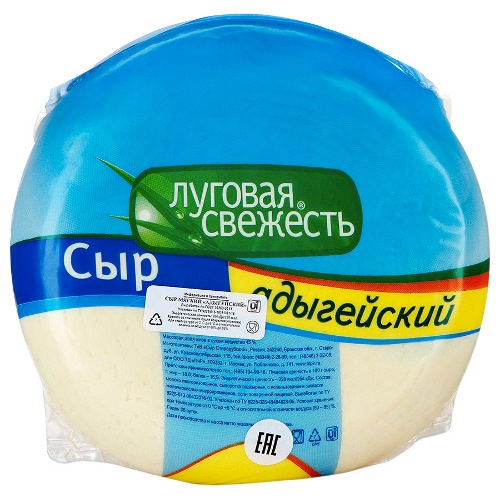 Сыр Адыгейский новый "Луговая свежесть" 45% 400г Россия
