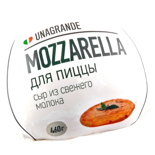 Сыр Моцарелла "Умалат" для пиццы 45% 460г