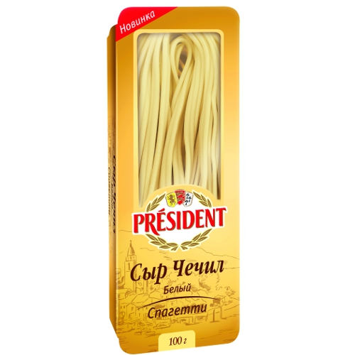 Сыр Чечил белый Cпагетти "President" (Президент) 40% 100г