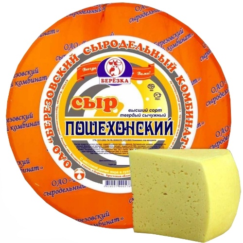 Сыр Пошехонский 45% 1кг Березовский СЗ Беларусь