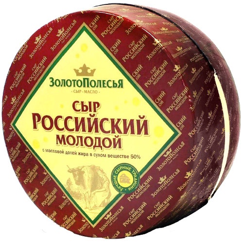 Сыр Российский молодой 50% 1кг круг Золото Полесья
