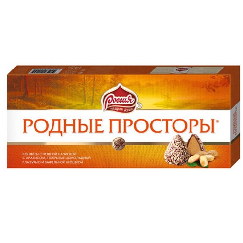 Конфеты шоколадные "Родные просторы" с вафельной крошкой 172г коробка Россия