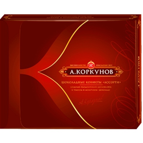 Конфеты шоколадные "Коркунов" Ассорти 250г коробка
