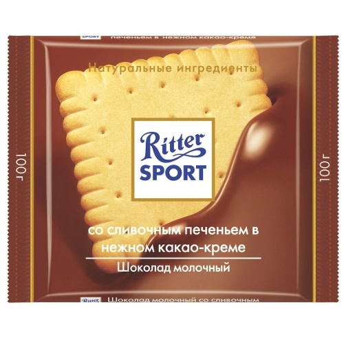 Шоколад "Ritter Sport" (Риттер Спорт) молочный с печеньем 100г