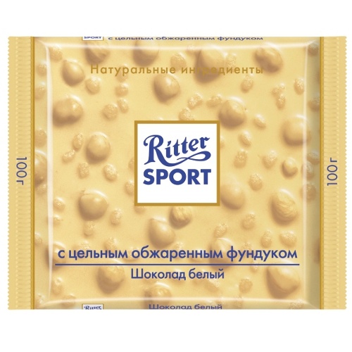 Шоколад "Ritter Sport" (Риттер Спорт) белый с фундуком 100г