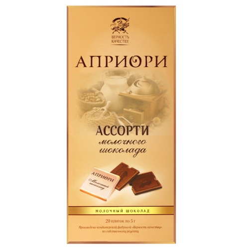 Шоколад "Верность Качеству" Априори ассорти молочный 100г