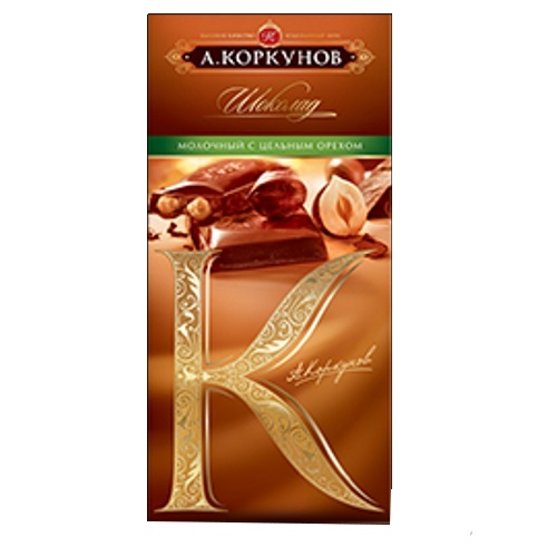 Шоколад "Коркунов" молочный с цельным орехом 100г Россия