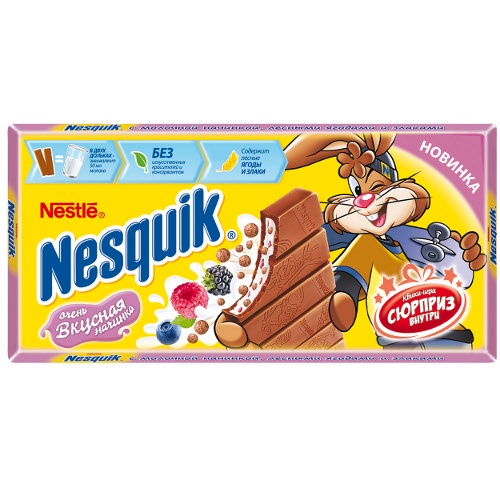 Шоколад "Nesquik" (Несквик) молочный с лесными ягодами и злаками 100г