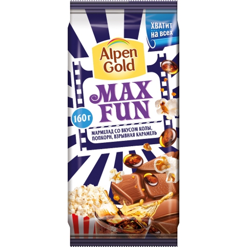Шоколад "Alpen Gold" (Альпен Гольд) MaxFun молочный с мармеладом со вкусом колы