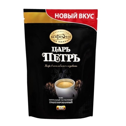 Кофе "Московская кофейня на паяхъ" Царь Петр растворимый гранулированный 100г пакет
