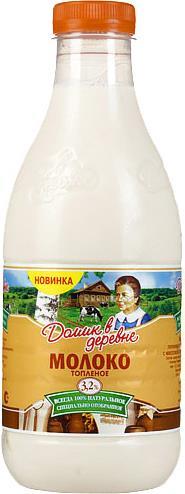 Молоко Домик в Деревне топленое пастеризованное 3