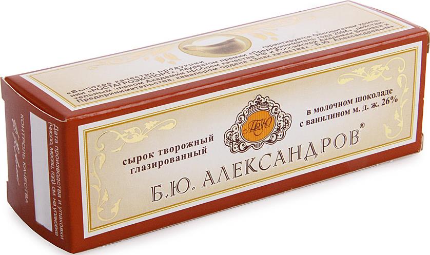 Сырок Б.Ю. Александров глазированный в молочном шоколаде с ванилином 26%