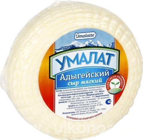 Сыр Умалат Адыгейский