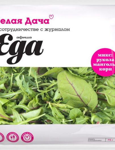 Микс салатов Белая Дача Афиша-Еда