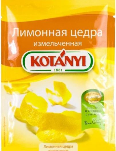 Приправа Kotanyi лимонная цедра