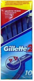 Станок Gillette 2 одноразовый