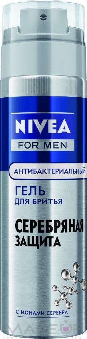 Гель для бритья nivea for men серебряная защита антибактериальный 200мл