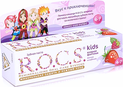 Зубная паста R.O.C.S. Kids Ягодная Фантазия малина и клубника для детей