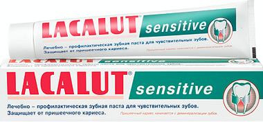 Зубная паста Lacalut Sensetive