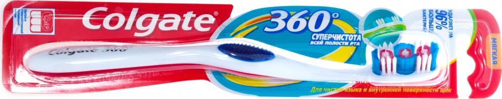 Зубная щетка Colgate 360 мягкая